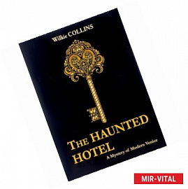 The Haunted Hotel: A Mystery of Modern Venice = Отель с привидениями: Тайна современной Венеции: роман на англ.яз.