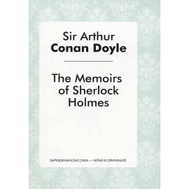 The Memories of Sherlock Holmes