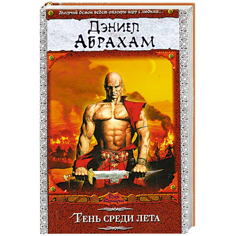 Фото Тень среди лета