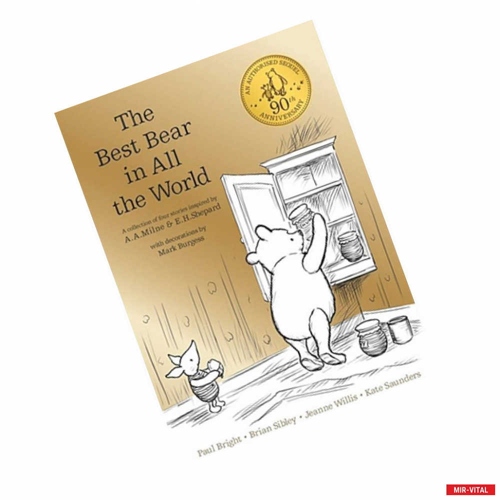 Фото Winnie-the-Pooh: The Best Bear in All the World