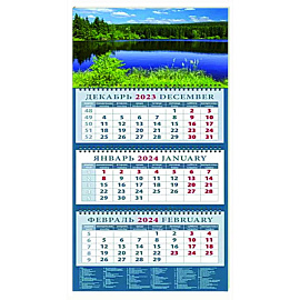 Календарь на 2024 год Летний очаровательный пейзаж