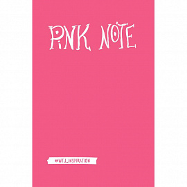 Pink Note. Романтичный блокнот с розовыми страницами