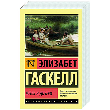 Фото Жены и дочери