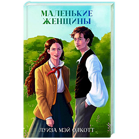 Фото Маленькие женщины