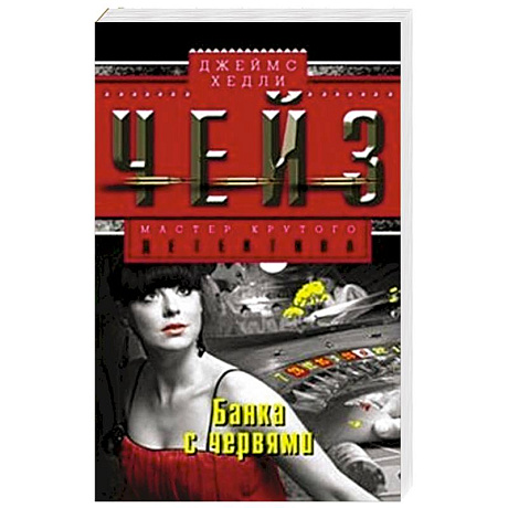 Фото Банка с червями