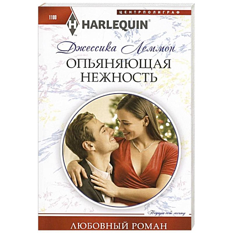 Фото Опьяняющая нежность