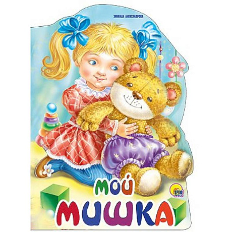 Фото Мой мишка