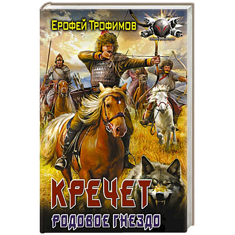 Фото Кречет. Родовое гнездо