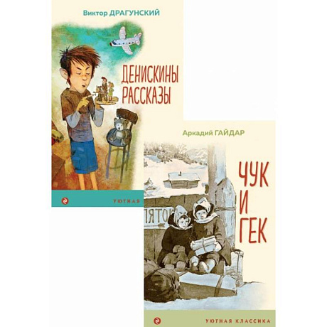 Фото Вместе веселее
