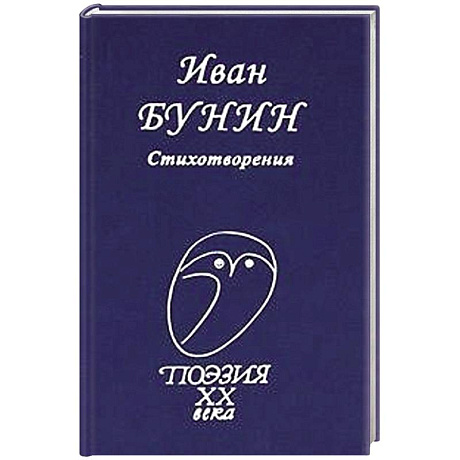 Фото Стихотворения