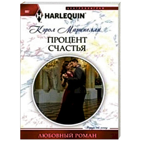 Фото Процент счастья