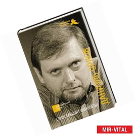 Саша слышит самолеты