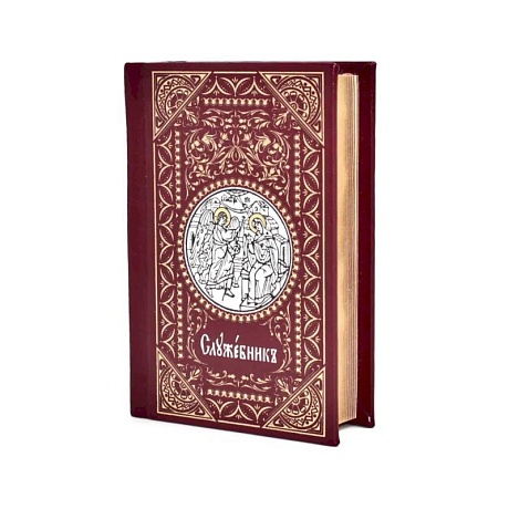 Фото Служебник (малый)
