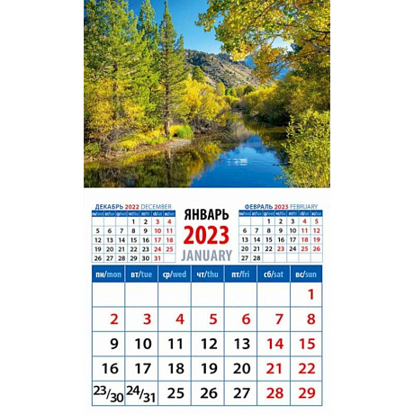 Фото Календарь Гармония природы, на 2023 год