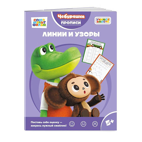 Фото Линии и узоры