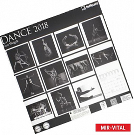 Календарь настенный 'Танец' на 2018 год