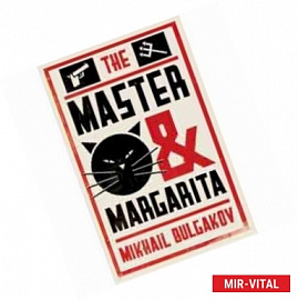 The Master and Margarita