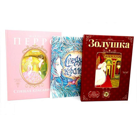 Фото Герои, которые растопят сердце (комплект из 3-х книг)