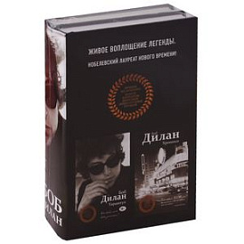 Комплект. Хроники + Тарантул 