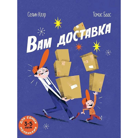 Фото Вам доставка