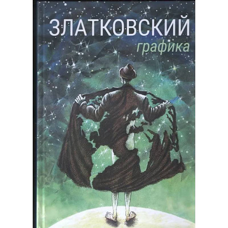 Фото Графика