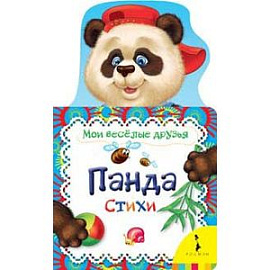 Панда