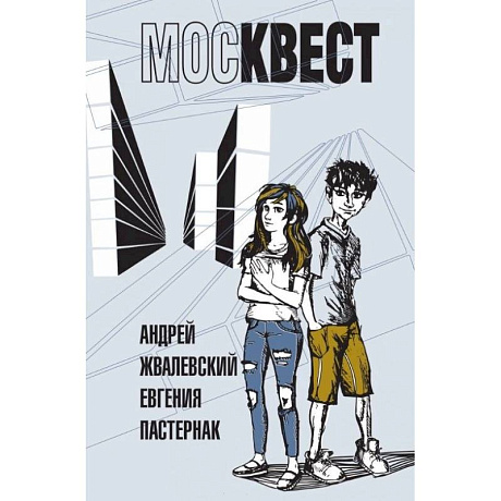 Фото Москвест
