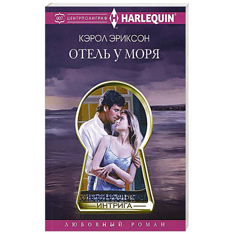 Фото Отель у моря