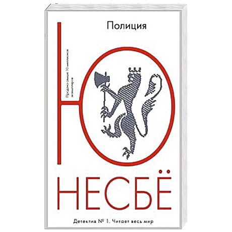 Фото Полиция