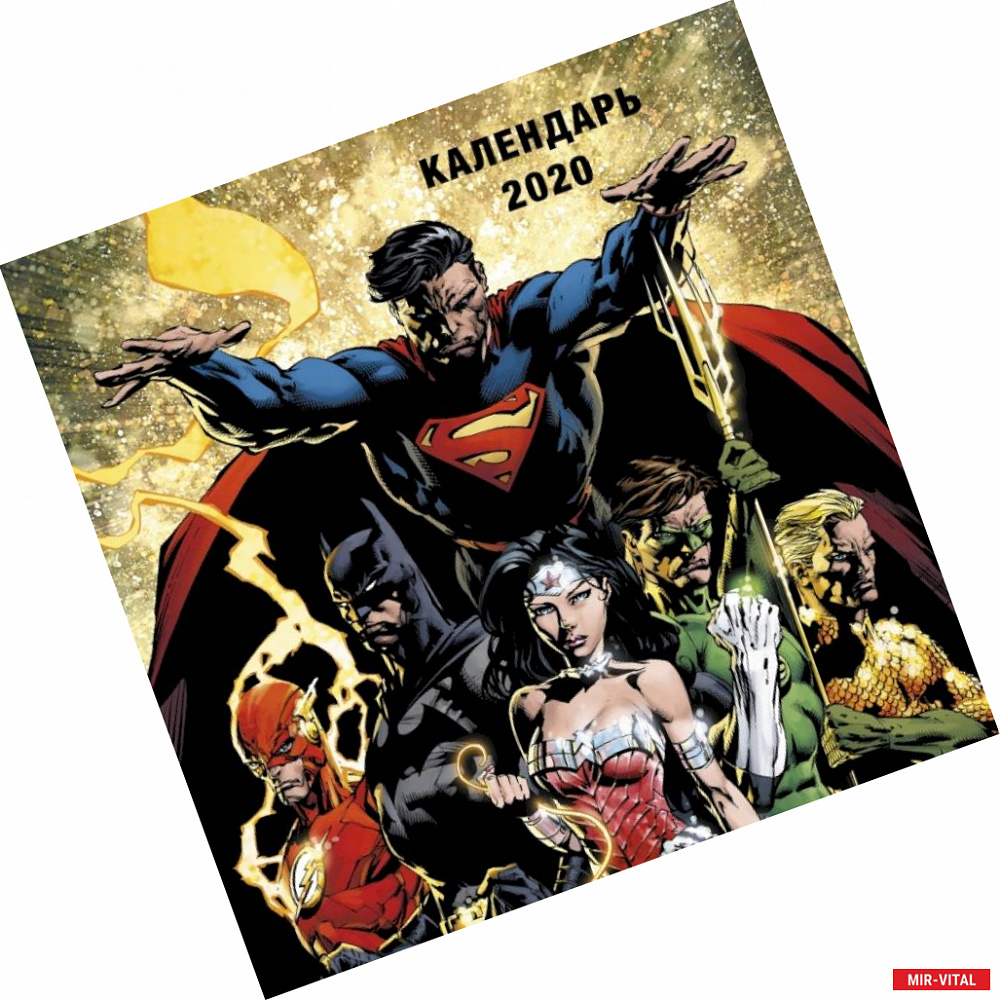 Фото Вселенная DC Comics. Календарь настенный на 2020 год (300х300 мм)