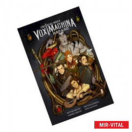 Critical Role. Vox Machina. Начало