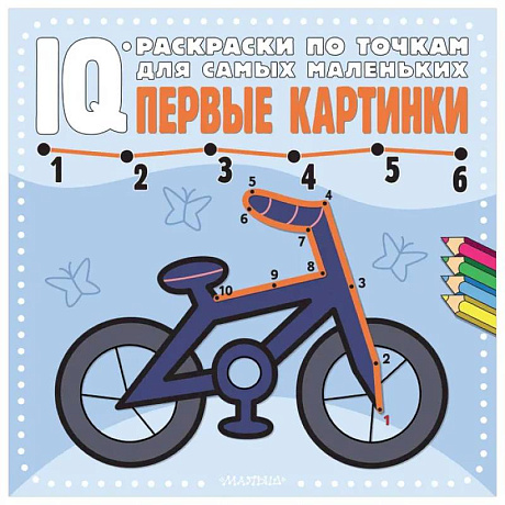 Фото Первые картинки