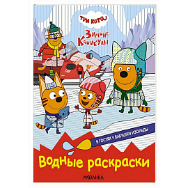 В гостях у бабушки Изольды