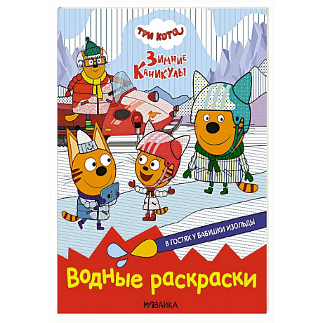 Фото В гостях у бабушки Изольды