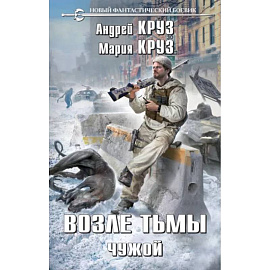 Федеративное устройство России. Физическая карта России А3 (в новых границах)