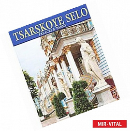 Tsarskoye Selo: Palaces & Parks