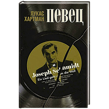 Фото Певец