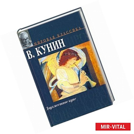 Двухместное купе