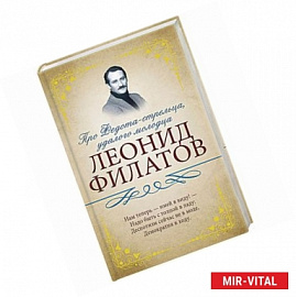 Про Федота-стрельца, удалого молодца