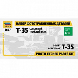 Набор фототравленных деталей для танка Т-35 (1123)