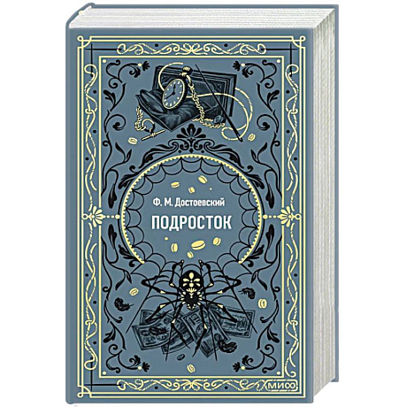 Фото Подросток. Вечные истории