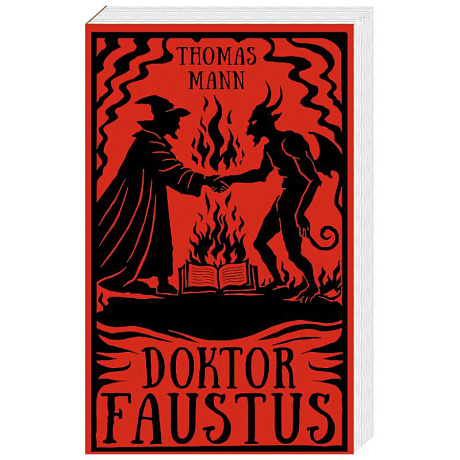 Фото Doktor Faustus