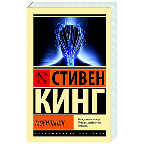 Фото Мобильник