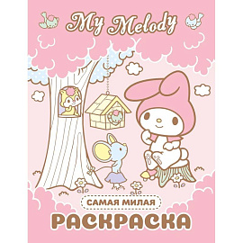 My Melody. Самая милая раскраска