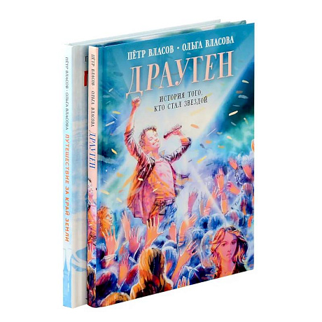 Фото Эрмитажные коты (комплект из 2-х книг)