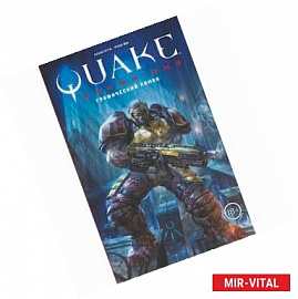 Quake Champions. Графический роман