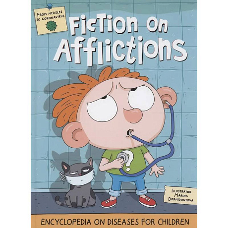 Фото Fiction on afflictions. Стори  про хвори (на английском языке)