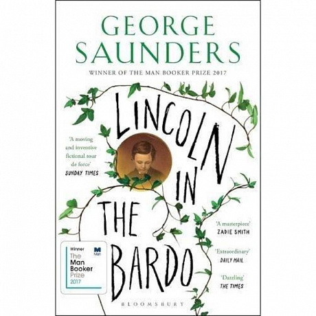 Фото Lincoln in the Bardo (Man Booker Prize'17)