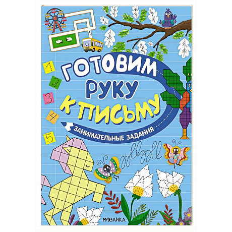 Фото Занимательные задания