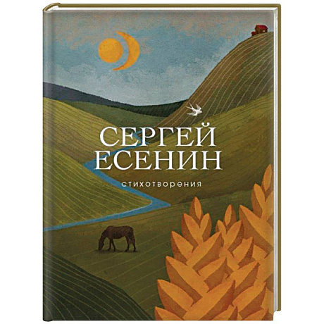 Фото Стихотворения
